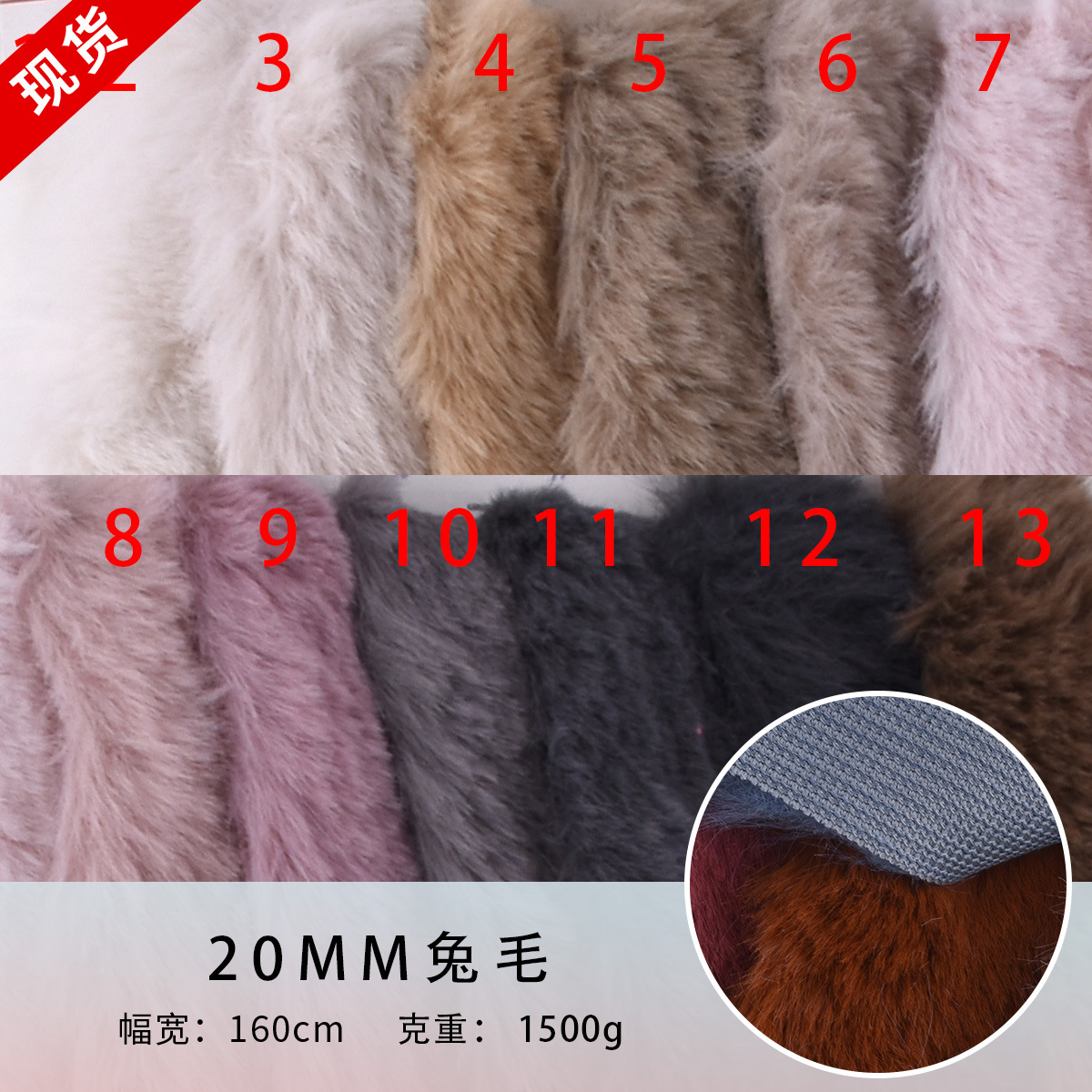源頭廠家供應 20mm兔毛仿兔毛 大兔毛 鞋材內里玩具服裝材料