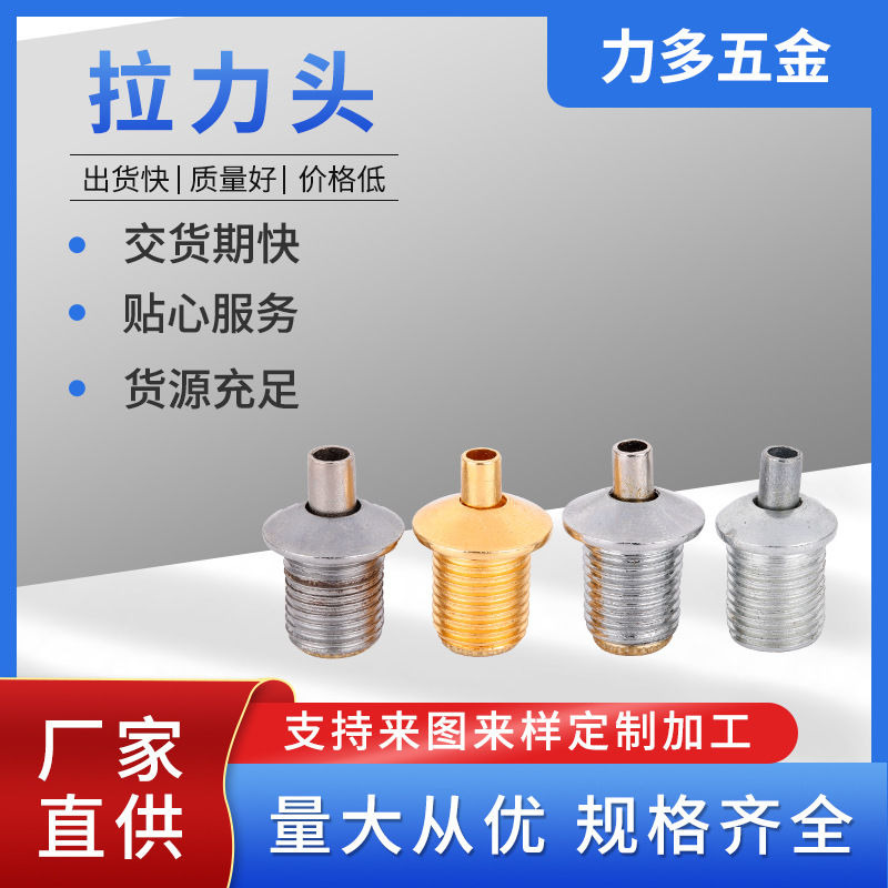 厂家锁线器配件钢丝绳拉力头 可调天花钢丝伸缩铁件卡线器拉力头