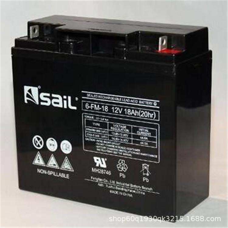 风帆蓄电池6-GFM-18 12V18AH铅酸蓄电池 消防照明 UPS电源配套