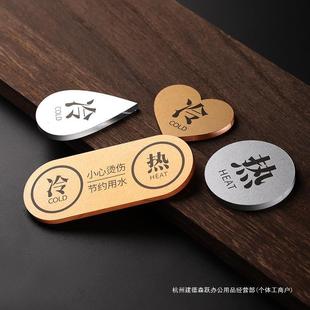 High-End Gold and Silver Hot and Cold Water Logo Stickers for Household Bathroom Faucets, Hotel Bathroom Water Heaters