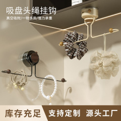吸盤髪飾り収納棚髪輪ヘアピンカチューシャネックレス頭縄手串フックトイレアクセサリー収納神器