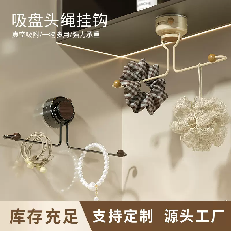 吸盘发饰收纳架发圈发夹发箍项链头绳手串挂钩卫生间首饰收纳神器