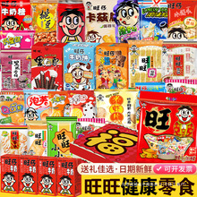 ��ͯ������Y��������ʳ���e�I�BС�Խ���ʳƷ�Y��Y����Ϧ���ͶY