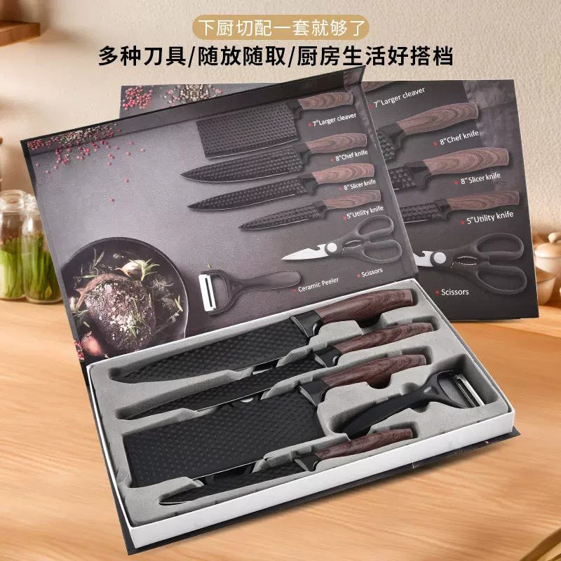 跨境热销不锈钢肥子柄披覆六星带刀套纹六件刀具厨房用具套装批发