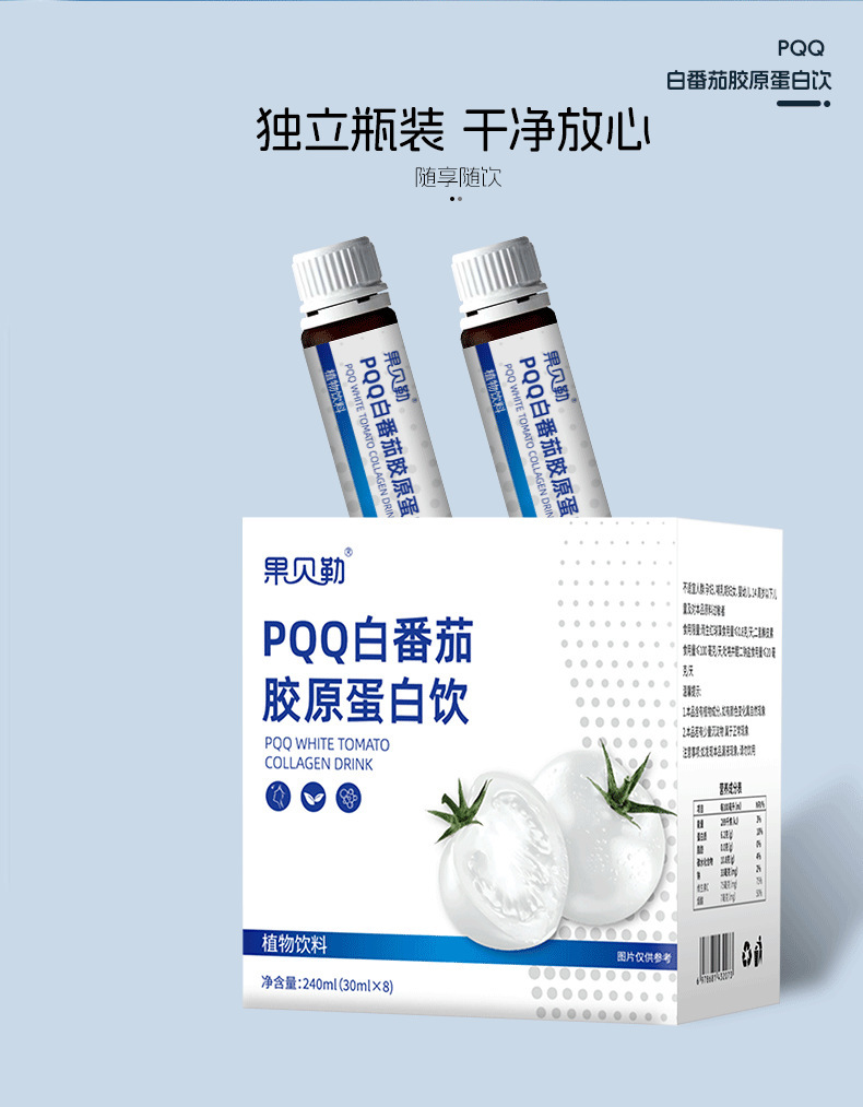 Collagen Peptide Oral Liquid with Bird's Nest and Tremella 100ml Women's Daily Wellness Drink specifications