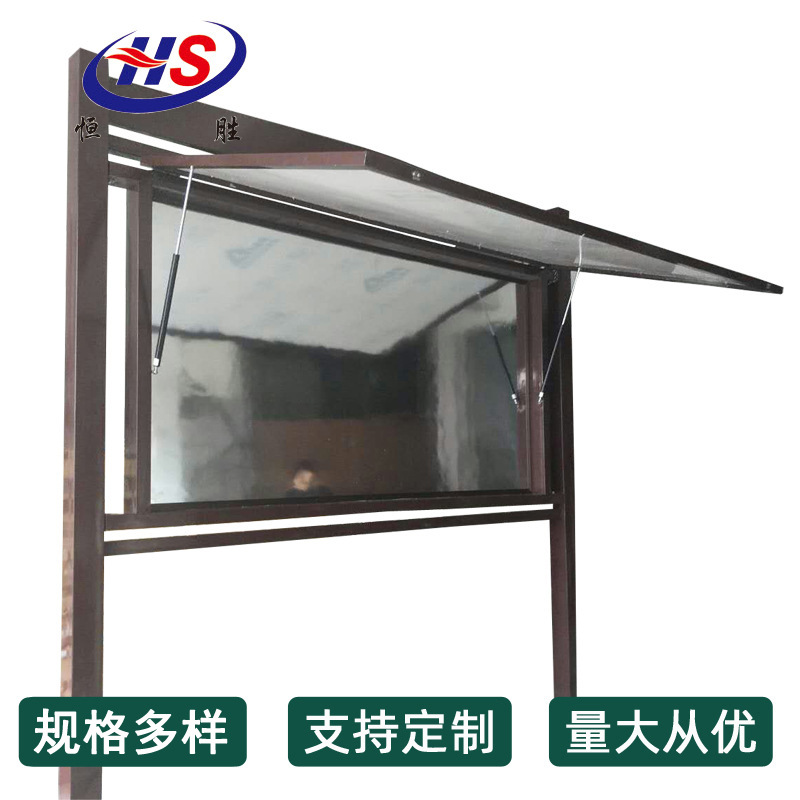 镀锌管宣传栏厂家定 制新农村建设公开栏户外铁质宣传栏布告栏