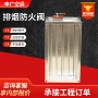 自动防火消防方形防火阀