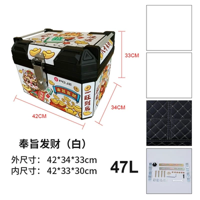 Storage Delivery Box, Motorcycle trunk - dedicated-to-fortune-white