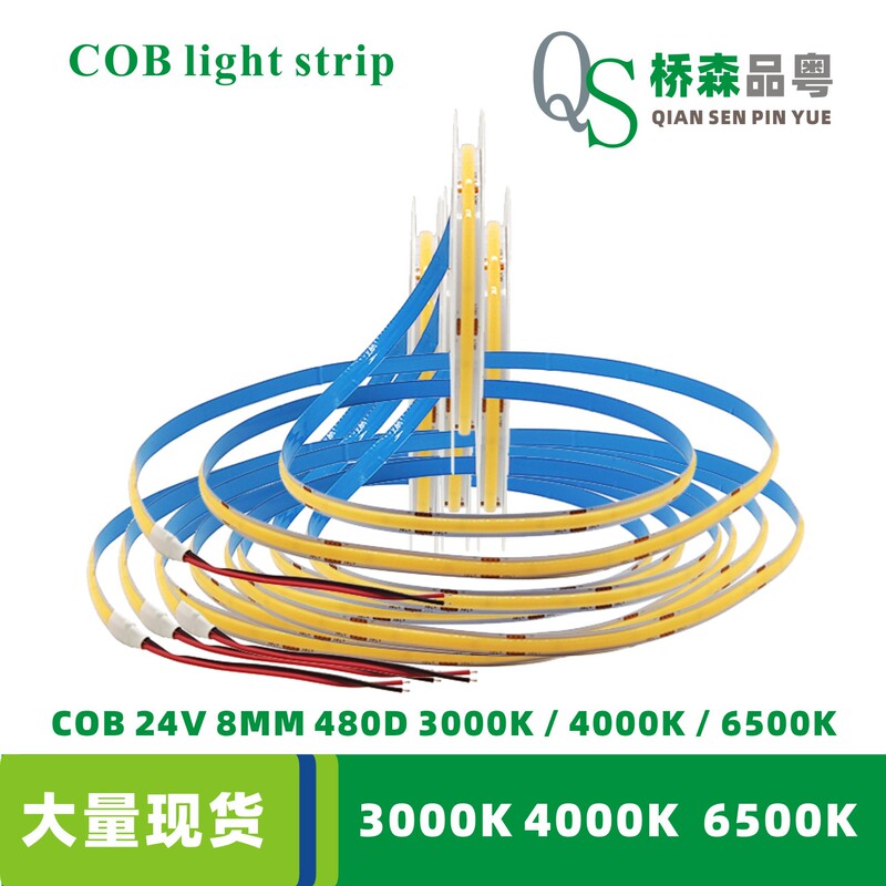 Dc24Vcob Soft Light Strip 8mm Narrow Version 4000K Picture Frame Backlight Decorative Light Restaurant Dining Table Light Strip Ledstrip