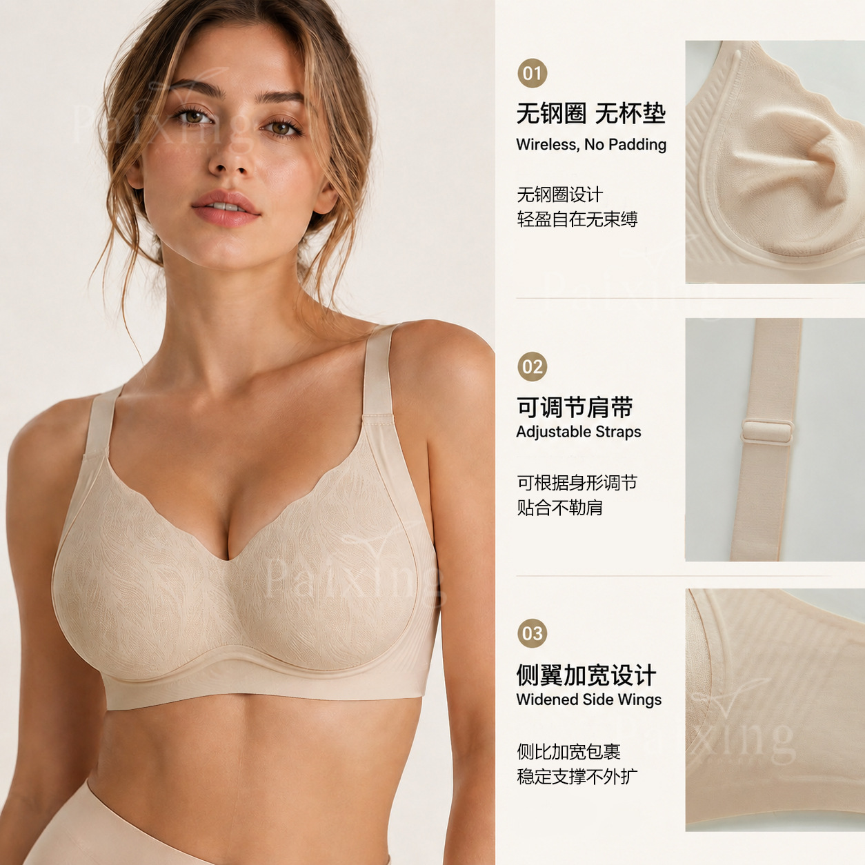 欧美跨境果冻胶无痕内衣女提拉聚拢收副乳防下垂无钢圈大码女文胸