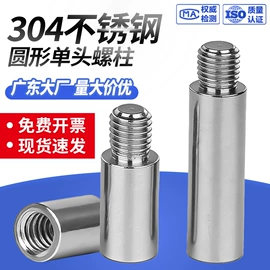 螺钉;螺栓;螺母