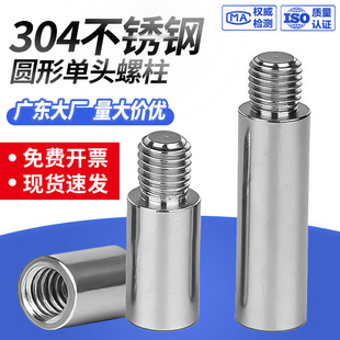 304���P䓈A���B�������^�D�Q�����ꖸ��x�A�����C��M2M3M4M5M6