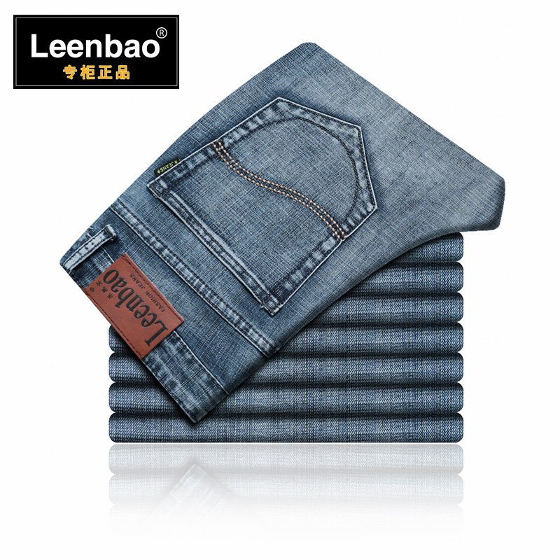 thin jeans