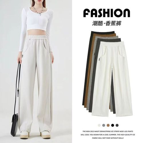 American sport pants for women, spring, autumn, winter 2025 new fashion street Ins trend banana pants casual loose wide-leg pants