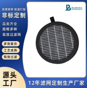 ���Əͺϻ���̿ HEPA�V�W�՚�����Vо ����������ζ�๦���^�V�W