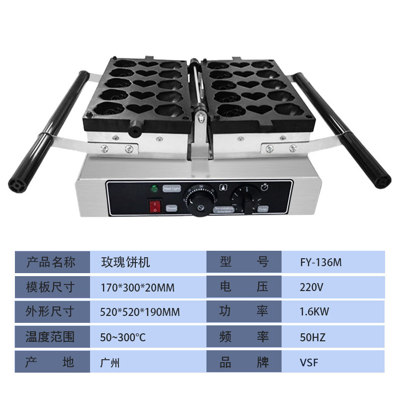 Máquina de waffle molde comercial máquina de marshmallow transfronteriza máquina de huevos de seis agujeros máquina de asado de carpa comercial