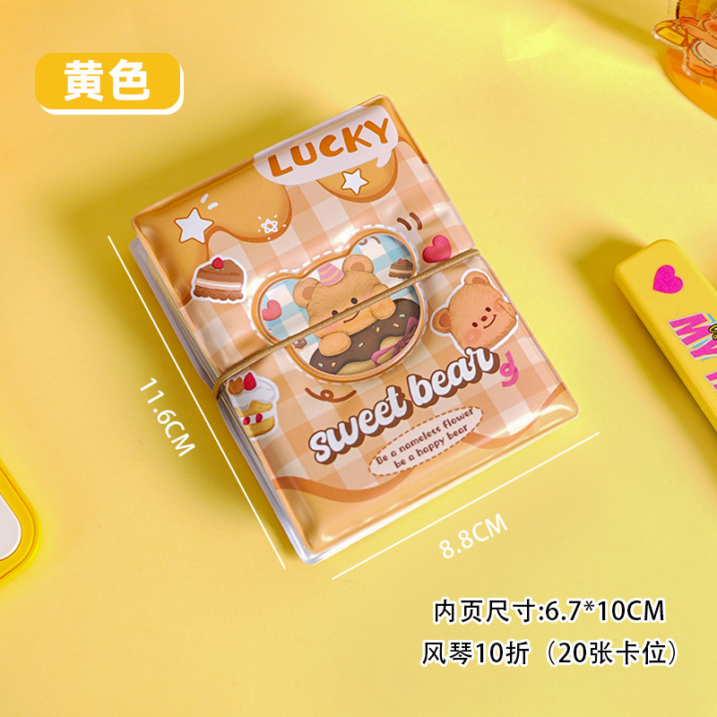 Nuevo libro de tarjetas de órgano de oso adorable alto valor de cara interesante amado豆 estrella tarjetas de almacenamiento álbum de tarjetas de visualización de fotos