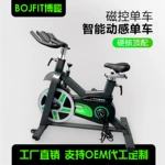 磁控单车健身房专用动感单车家用商用运动静音磁控健身单车