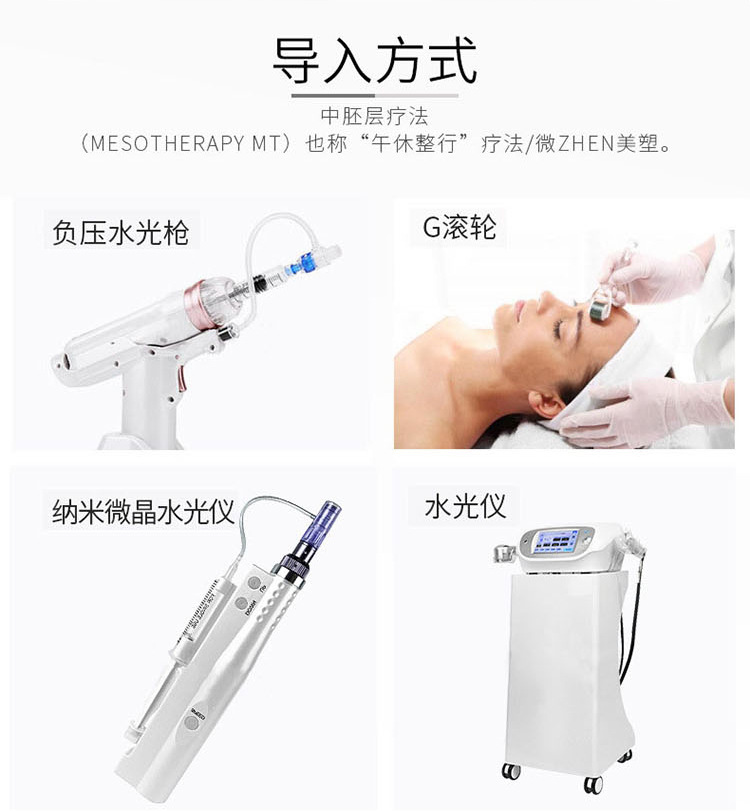 蓝铜肽三文鱼修复水光_09