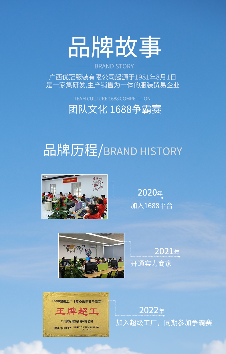 最新版详情_12