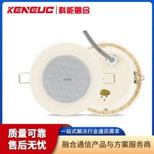 Township emergency broadcasting system fire horn IP network broadcasting intelligent timing player