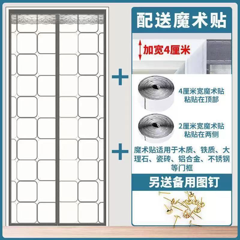 Air conditioning door curtain with Velcro, anti-cold, summer encrypted magnetic block wind-blocking, bedroom isolation partition curtain, kitchen oil-proof Air conditioning door curtain with Velcro, anti-cold, summer encrypted magnetic block wind-blocking, bedroom isolation partition curtain, kitchen oil-proof