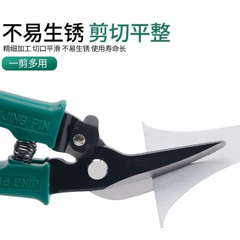 铁剪刀工业剪子多功能航空剪铁皮手工金属龙骨装修铝扣板贵宏|undefined