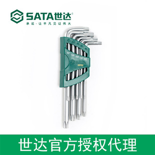 Shida (SATA)9-piece extended medium-hole floral wrench set 09702
