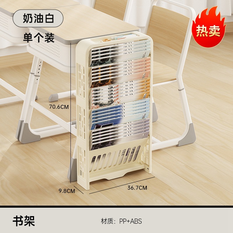书本收纳架落地款大容量高颜值书立架学生教室课桌侧边图书置物架|undefined