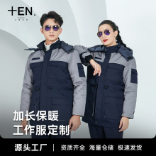 中长款加厚工作服棉衣劳保服棉袄男耐磨耐脏冬季4S店机修工装外套