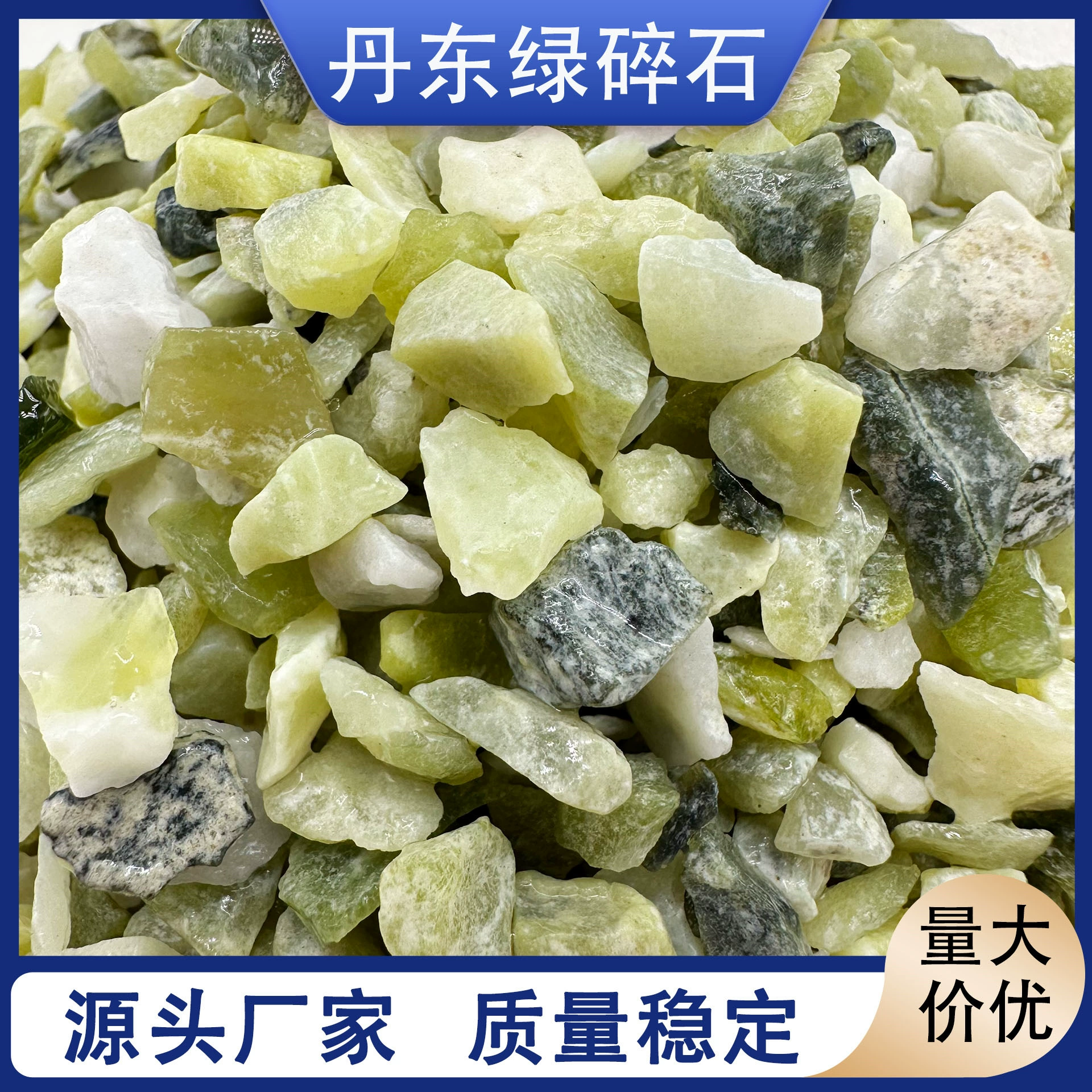 Оптовая продажа Даньдун зеленый гравий терраццо зеленый нефрит необработанный камень сочный цветочный тротуар Феникс зеленый промытый камень
