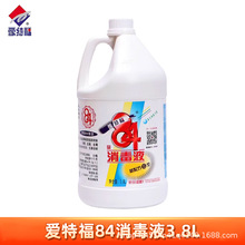 ���ظ�84����Һ3.8L��������ˮȥù��޼��ð�ɫ����Ư��ɱ��