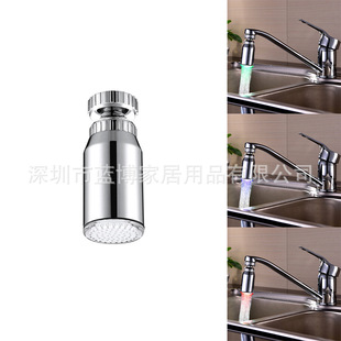 LED�l���~��ˮ���^�� �М�׃ɫ/�߲�׃ɫ�f�����Dˮ�� 8002-B13