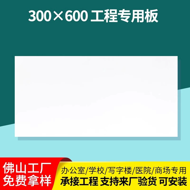 SOURCE Заводская интегрированная потолочная алюминиевая пряжка 300X600 спальня, кухня, балкон, потолочный материал, самостоятельно устанавливаемые аксессуары