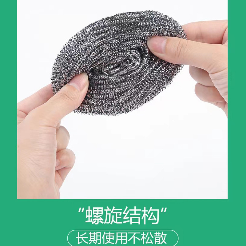 スチールボール卸売り6個入りステンレス洗浄スチールボール台所清掃用品ブラシ鍋洗浄ボール|undefined
