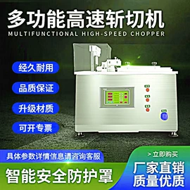 工程建筑机械;其他行业专用;分切机