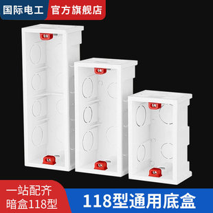 ���H늹�118�Ͷ�λ��λ��λ���b�Ӿ����_�P�����¾����L���ε׺�
