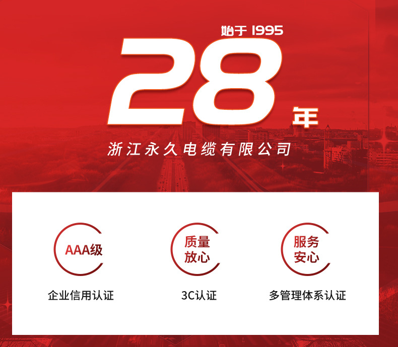 修改后的28年版本_01