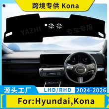 �羳�������{24-25��KONA��܇�x��̨�ܹ�|�пط�����̨��ꖓ�