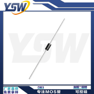 YSWƷ��DB3 DO-41���b  ���O��