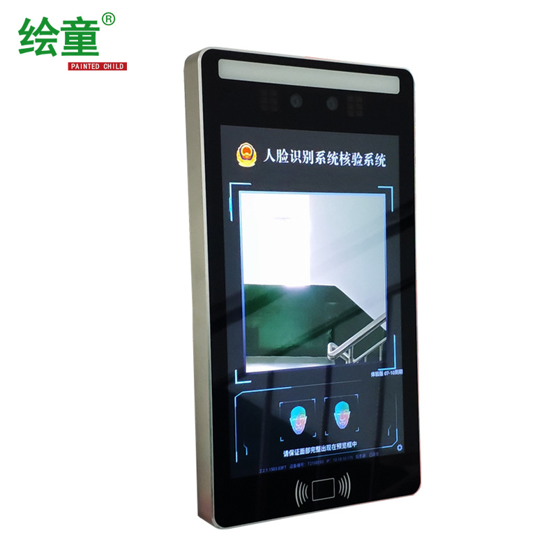 酒店智慧小区人脸识别门禁机双目刷脸核验考勤打卡机系统厂家直销