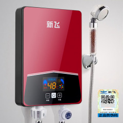 新飛知能は熱式電気温水器入浴家庭用恒温ヒーター速熱小型シャワー床屋である