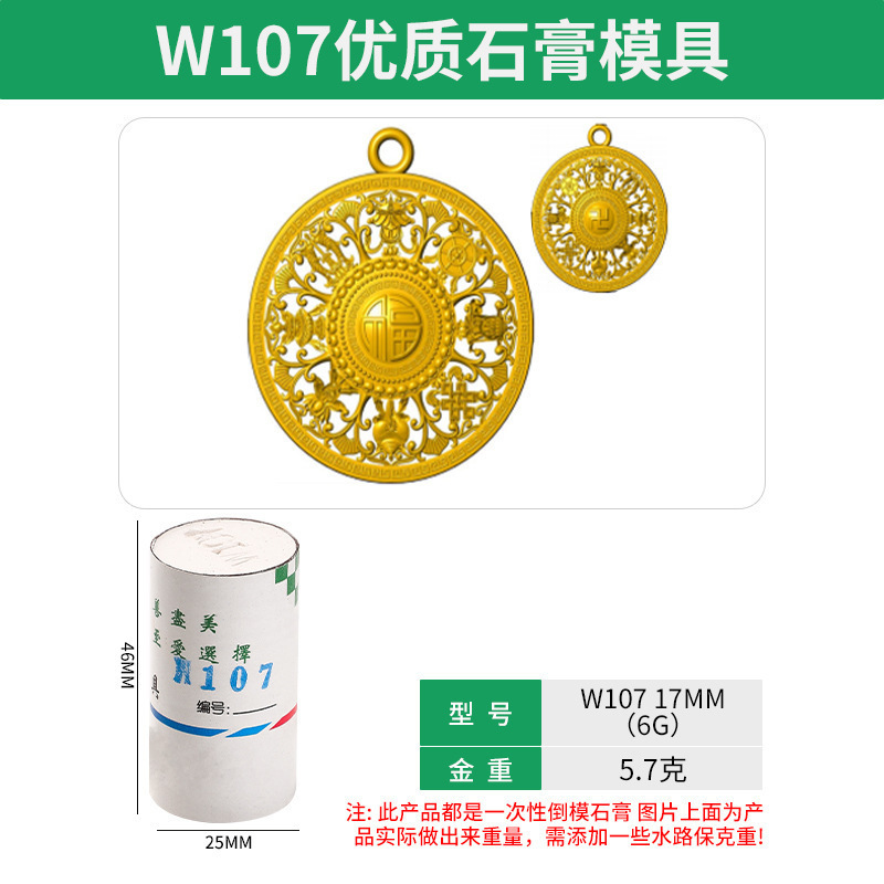 金銀石膏金型八宝コンパスアクセサリー石膏金型金型金型金型金型金型金型金型金型金型金型金型金型金型金型金型金型金型金型金型金型金型金型金型金型金型金型金型金型金型金型金型金型金型金型金型金型金型金型金型金型金型金型|undefined