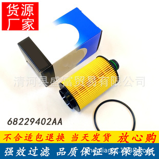 �m��JEEP�����Z�����湫��3.0 3.6TD����܇�C�V�C�͞Vо��V����