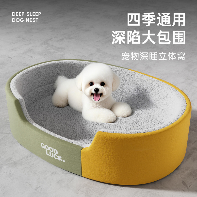 オールシーズン対応の厚みのある楕円形の犬小屋、中型犬と大型犬用ベッド、模擬革犬マット、国境を越えた卸売|undefined