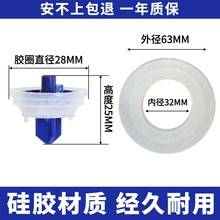 �m��GEBERIT ������ˮ������RͰ�Mˮ�y��ˮ�y�ܷ�ȦֹˮĤƬ�|Ƭ