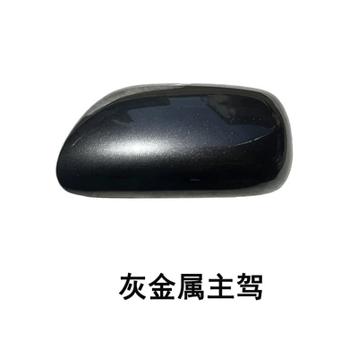 Other Automotive Exterior Supplies – for 07-13 Carolina rearview mirror - 07-13-corolla-main-driving-rearview-mirror-shell-gray-metallic-toyota-corolla