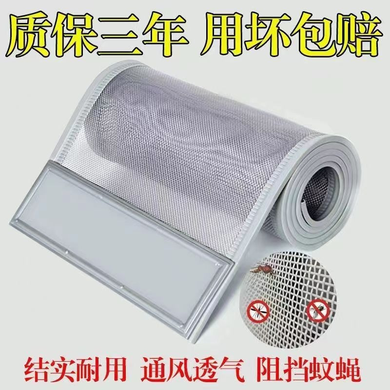 Summer Anti-Mosquito Encrypted Door Curtain for Home Use Without Punching, External Partition Magnetic Full Magnetic Strip Self-Absorbing Gauze Curtain for Ventilation Bedroom