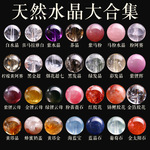 天然水晶散珠散批diy串珠海蓝宝紫锂云母发晶葡萄石粉紫水晶珠子