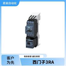 siemens ���T�� �ŷ�늙C 3RA2711-1AA00 3RA2115-0HH15-1FB4